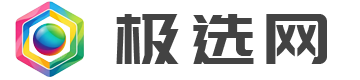 极选网